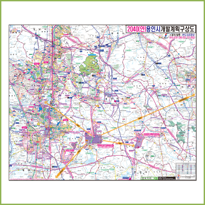 용인시 개발계획도 [ 족자 ]