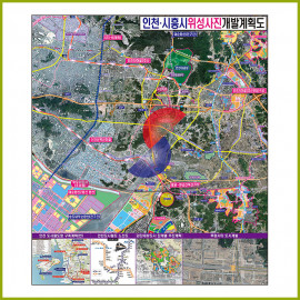 인천시흥 위성사진 개발계획도 [롤스크린] 156cm × 176cm (中)