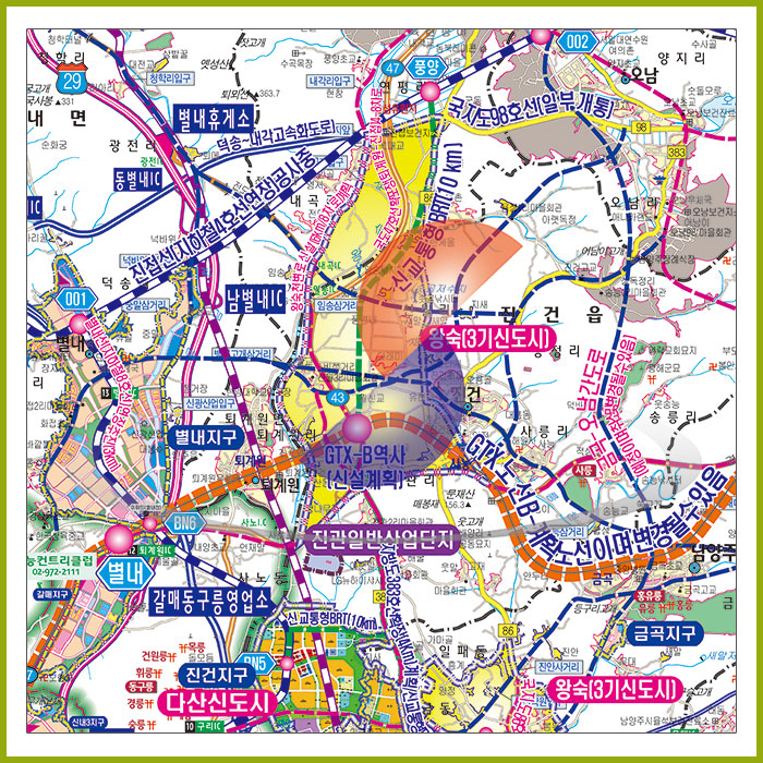 구리남양주 개발계획도 [ 롤스크린 / 大 ]