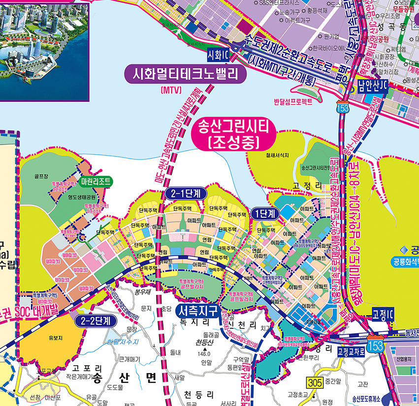 2040송산그린시티 개발계획도 [양면코팅 종이]