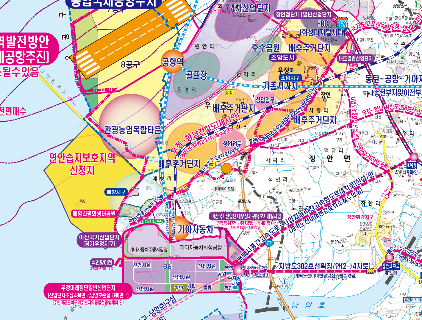 2040화성권 개발계획도 [양면코팅 종이]