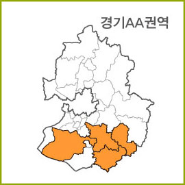 경기AA~AH 권역  [ 구매옵션에서 선택 가능 ]