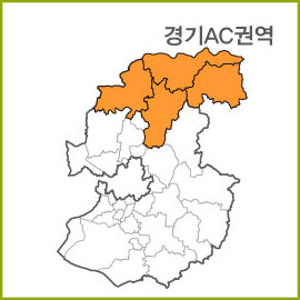 경기AA~AH 권역  [ 구매옵션에서 선택 가능 ]