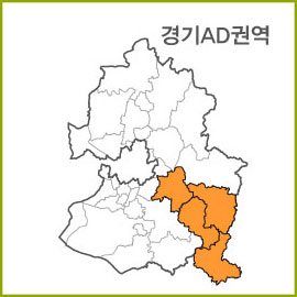 경기AA~AH 권역  [ 구매옵션에서 선택 가능 ]