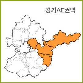 경기AA~AH 권역  [ 구매옵션에서 선택 가능 ]