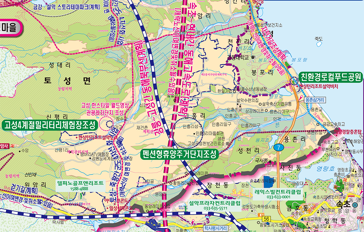 2035고성군 개발계획도 [양면코팅 종이]
