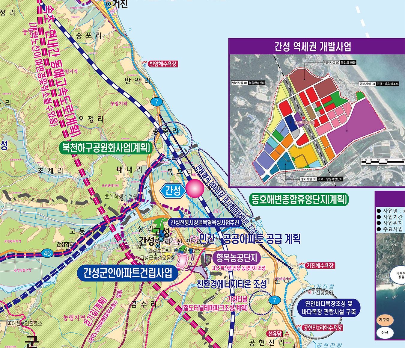 2035고성군 개발계획도 [ 롤스크린 / 大 ]