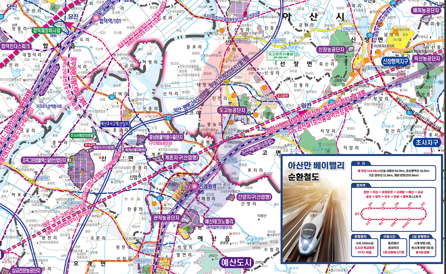 2040예산홍성 개발계획도 [ 롤스크린 / 大 ]