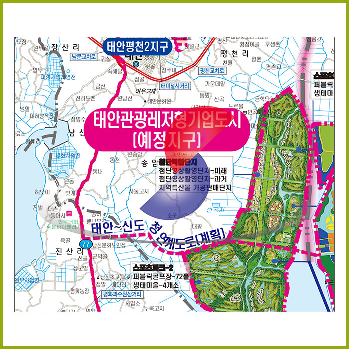 태안군 개발계획도 [양면코팅 종이]