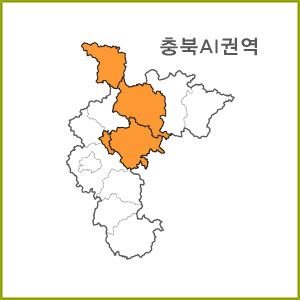 충북 AA ~ AI 권역  [ 구매옵션에서 선택 가능 ]