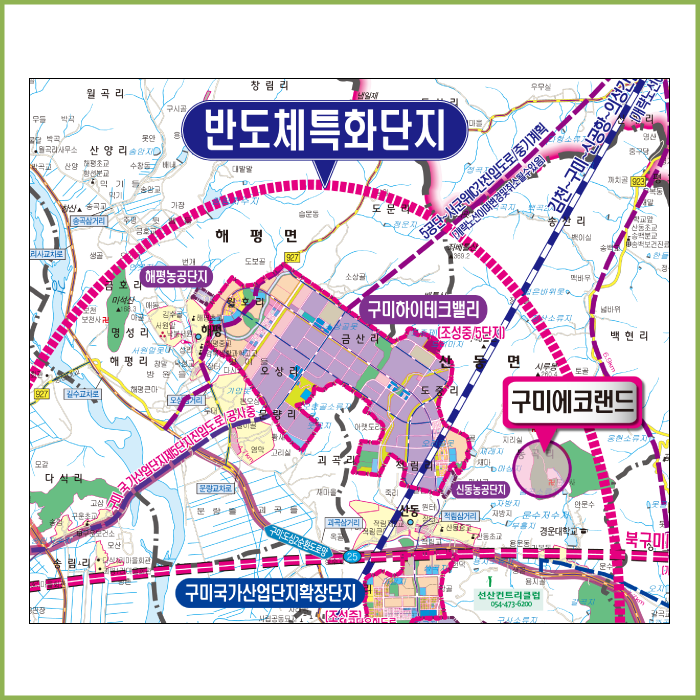 구미·김천·성주·칠곡 개발계획도 [롤스크린 / 大 ]