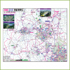 구미·김천·성주·칠곡 개발계획도 [롤스크린 / 大 ]