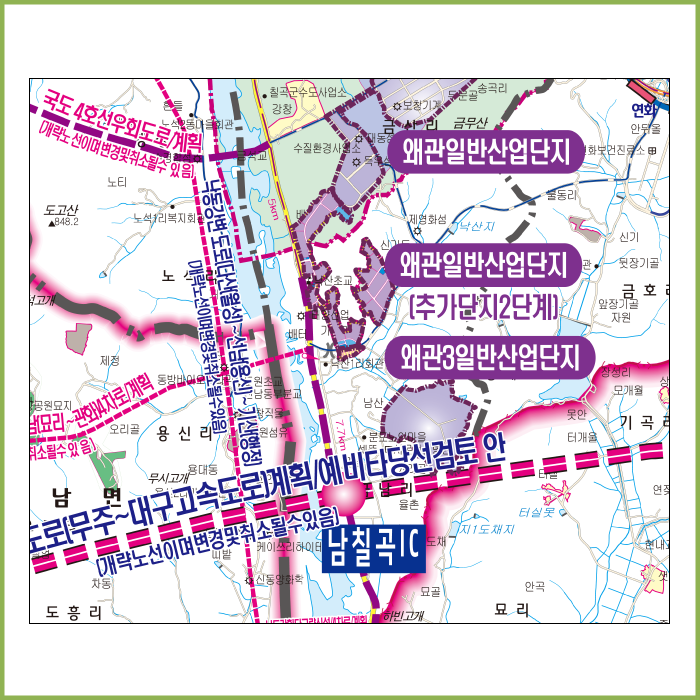 칠곡군 개발계획도 [양면코팅 종이]