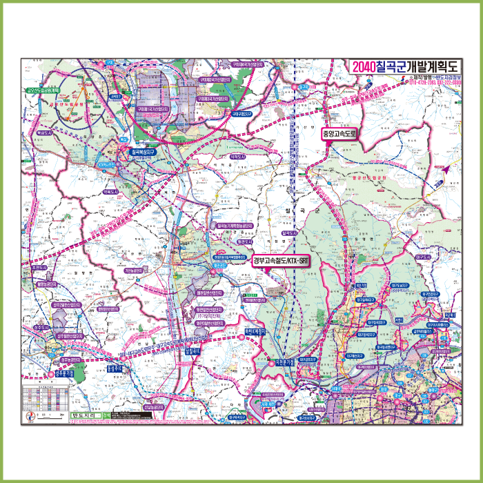 칠곡군 개발계획도 [ 족자 ]