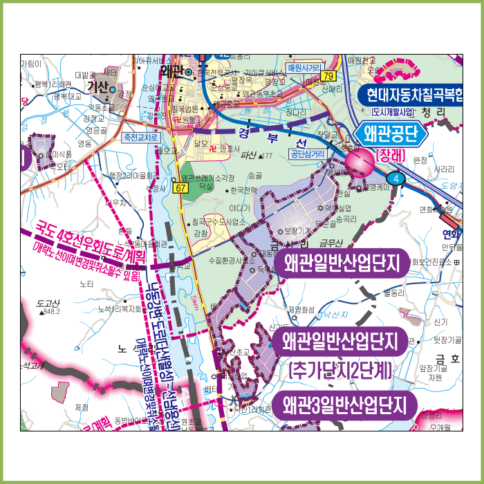 칠곡군 개발계획도 [ 족자 ]