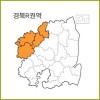 경북 R ~ Z 권역  [ 구매옵션에서 선택 가능 ]