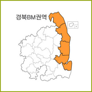 경북 BJ ~ BR 권역  [ 구매옵션에서 선택 가능 ]