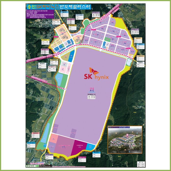 용인SK하이닉스반도체클러스터(토지이용계획도)[가로 91.5cm × 세로 123cm 인화지코팅]