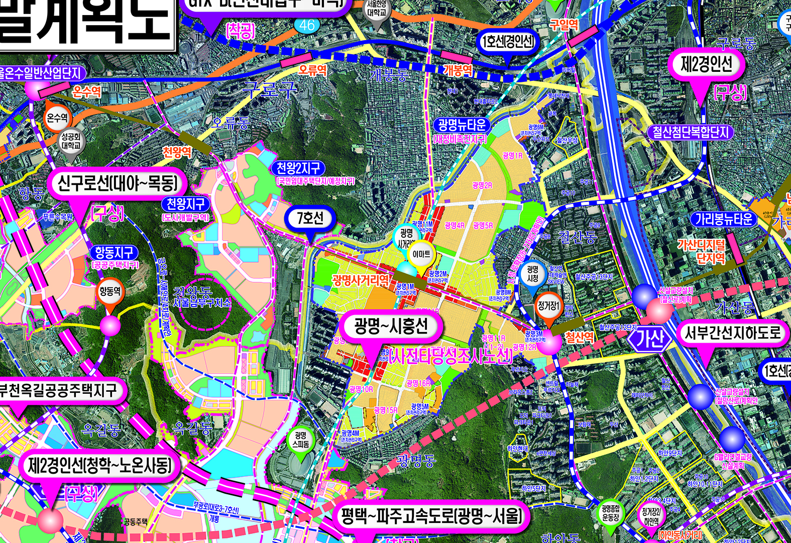 2030광명시위성개발계획도(롤스크린)