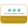 1년 구독권+개발계획도의모든것+오프라인 무료강의